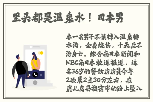 五月福利社快点夹紧了使劲干