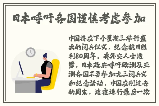 老狼忘忧草二区大豆