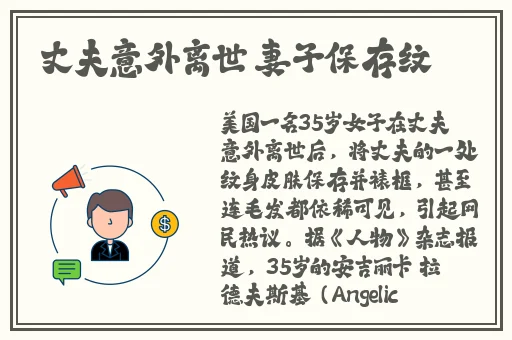 天美精东星空最经典的一句