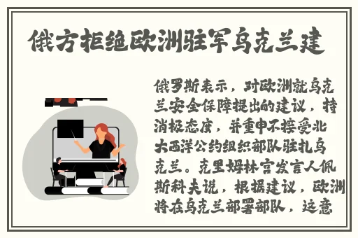 激情办公室