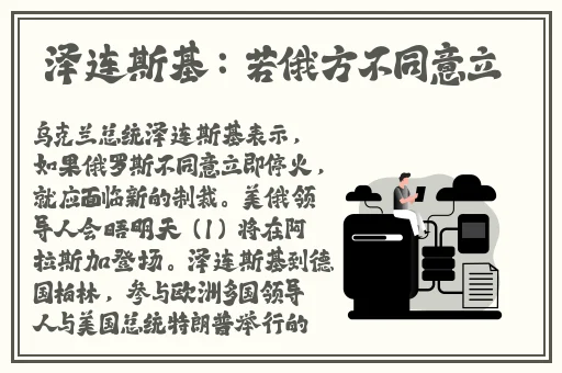 不正经的聊天软件